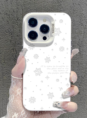 ins风雪花手机壳适用华为pura80冬天mate70pro创意nova14新款p60小众13高级感50男女40防摔12/30/11/15/9/8/7