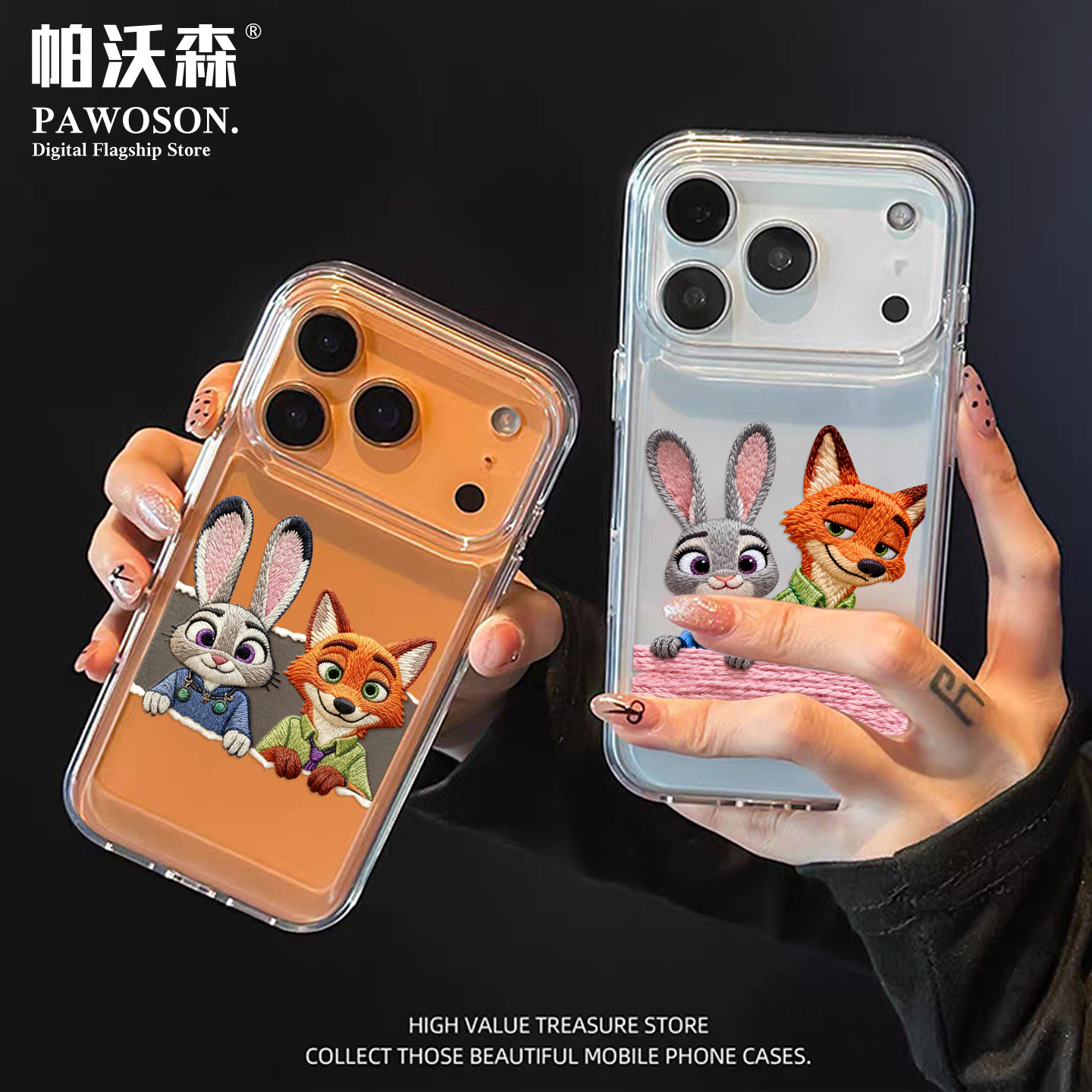 毛绒尼克朱迪手机壳适用苹果系列