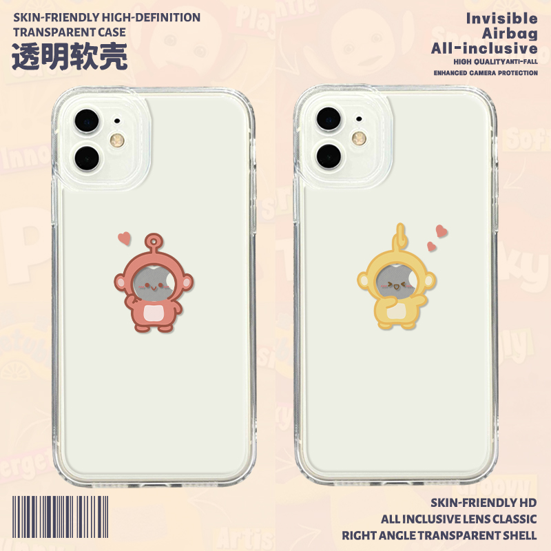 可爱天线宝宝手机壳适用苹果系列