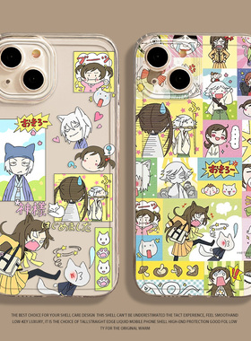 元气少女缘结神手机壳适用小米14漫画15/13ultra红米k70巴卫note12pro动漫11二次元k60新款17/k50/k90s/k80/9