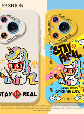 阿信彩虹小马适用华为pura80手机壳mate70pro五月天nova15ultra马年p60同款14新年50周边40/30/13/12/11/10/9