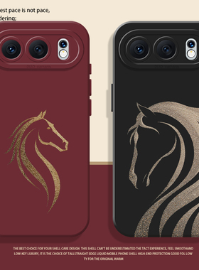 国风马纹手机壳适用荣耀500新年magic8pro马年400本命年300高级感200红色x70/100/7/90gt/6/5华为80/60/50/40