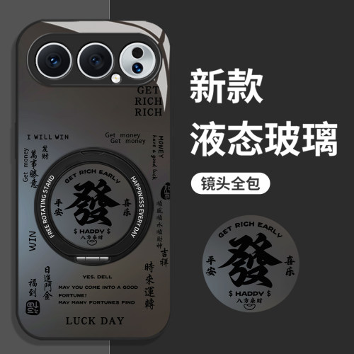 新中式书法手机壳适用荣耀系列