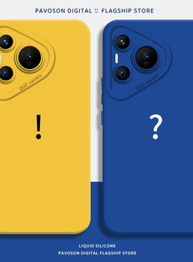 稀奇古怪的手机壳适用华为mate60pro情侣pura70简约80/nova12ultra/13新款p50创意40/30小众15趣味14硅胶9套7