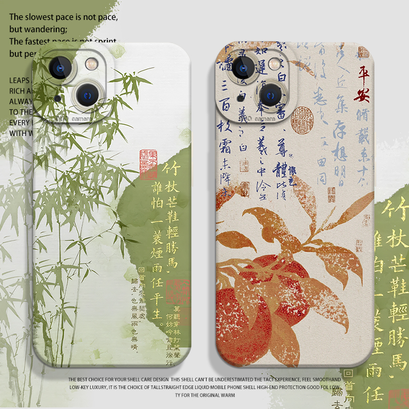 国风新中式手机壳适用于苹果系列