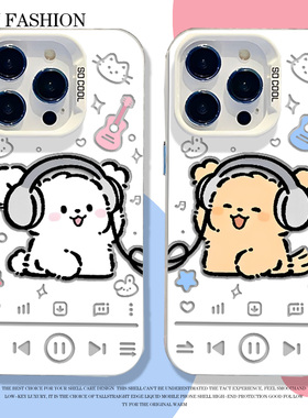 耳机情侣小狗手机壳适用华为pura80可爱mate70pro线条nova15ultra新款p60一对14可爱50卡通40/30/13/12/11/10