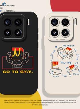 麦门M记铁人三项适用小米15手机壳14pro红米k80自律k70励志note13搞怪k60新款12s趣味11ultra健身k50男17/k90