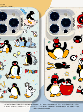 pingu企鹅手机壳适用小米17promax可爱i15pro红米k90卡通80周边note14秋冬70个性13男60新款12女50/11/40/10s