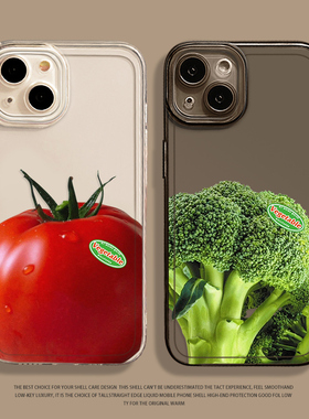 蔬菜手机壳适用苹果16土豆iphone15promax番茄14plus西红柿13mini情侣12新款11简约x搞怪8趣味17个性xs透明7