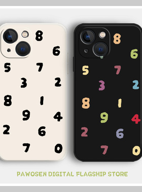 sousou手机壳苹果13女17/15华为mate40pro简约iphone16数字14套60适用p70小米12/oppo小众vivo荣耀50红米iqoo