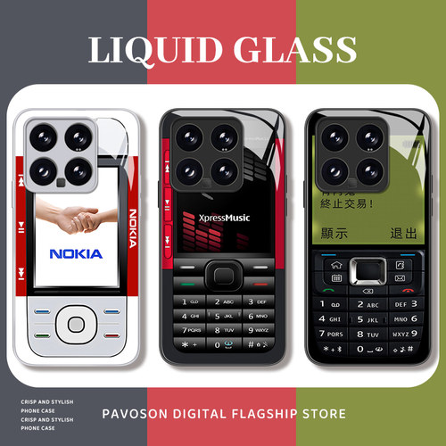 诺基亚复古手机壳适用于小米红米