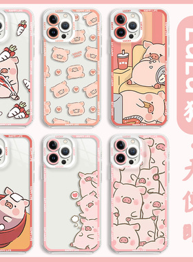 lulu猪手机壳适用苹果15小猪16/iphone14promax粉色13可爱12mini卡通11新款x天使眼8plus高级感17全包xs防摔7