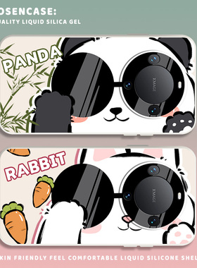 熊猫手机壳适用华为mate60pro液态硅胶80/70/mata50新款mete40e荣耀magic7/8全包x60防摔6/5/meta30mt熊猫4/3