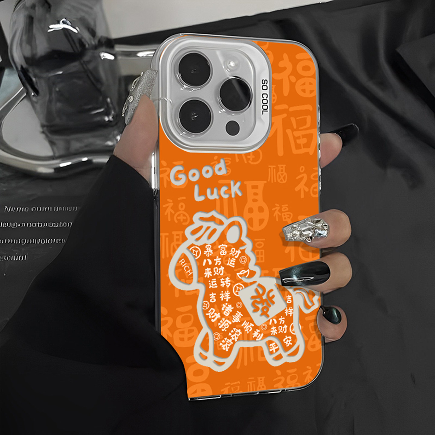 新年福字小马适用苹果17promax手机壳iphone16pro马年15plus本命年14过年13mini红色12新款11限定x/8/xr/xs/7,3C数码配件,手机保护套/壳,淘宝优惠券,粉丝福利购,淘宝优惠卷