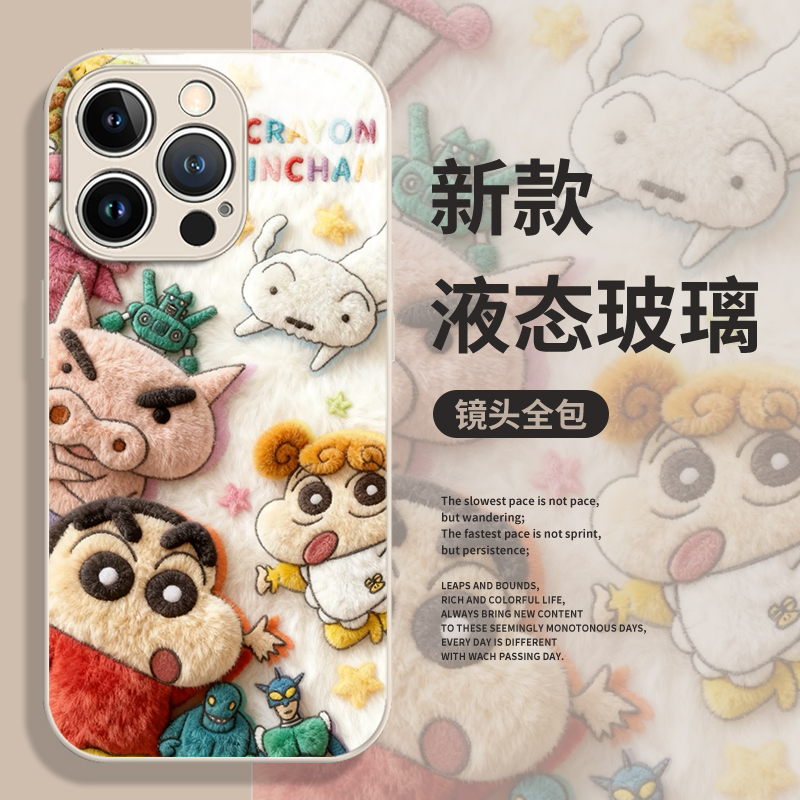 涂鸦毛绒蜡笔小新手机壳适用苹果