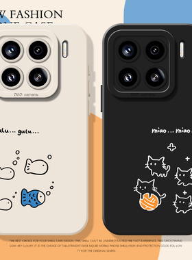 情侣猫咪小鱼适用小米17promax手机壳15pro红米k80硅胶note14简约70线条13小众60新款12高级感50男11女90/10s