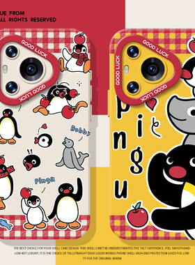 pingu企鹅手机壳适用华为mate60pro卡通pura70/80/nova13新款p50秋冬12情侣40周边30硅胶15小众14创意9套8se7