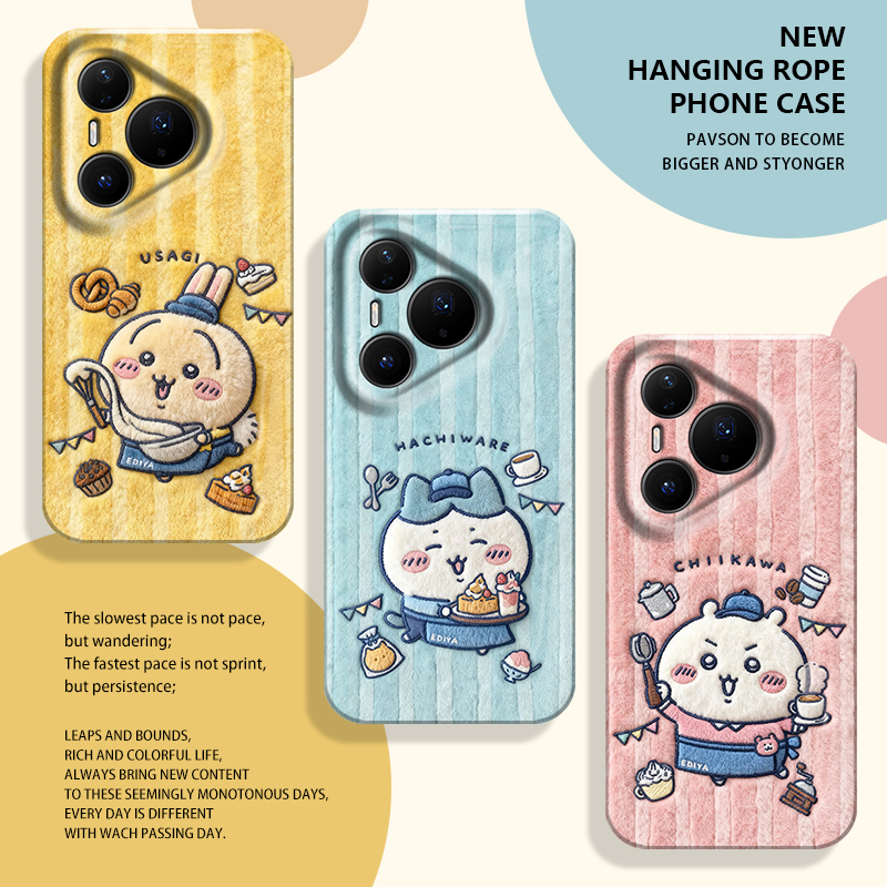 毛绒chiikawa手机壳适用华为系列