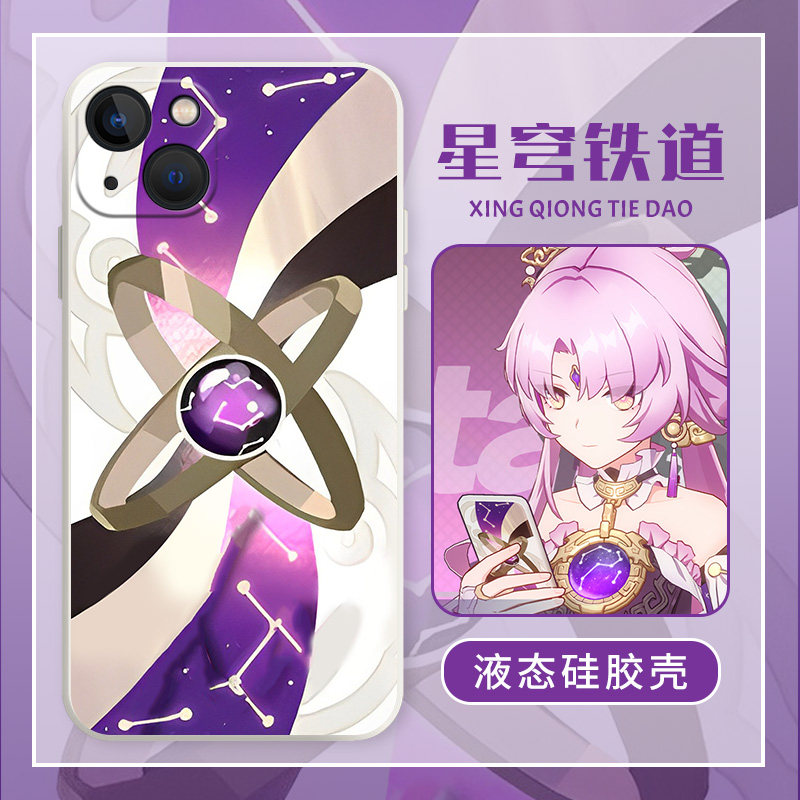 符玄同款手机壳星铁适用苹果15华为mate60pro星穹铁道iphone14崩坏p60小米13青雀12符玄iqoo银狼红米vivo荣耀怎么看?