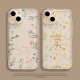 春和景明手机壳适用苹果16碎花iphone15promax小清新14plus春天13mini小众12新款 11高级感x透明8女17