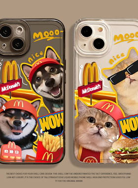 麦门狗狗猫咪适用小米15手机壳14pro红米k70小猫note13小狗k60新款12情侣11ultra柴犬k50汉堡17透明k90s套k80