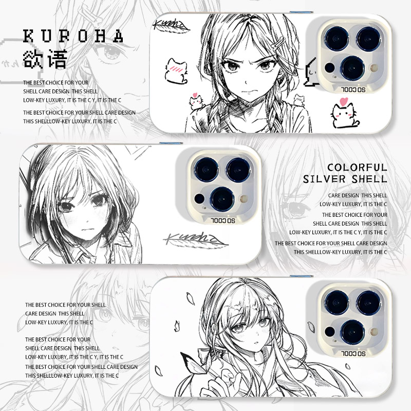 欲语kuroha手机壳适用于小米红米