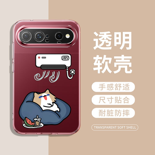 吹空调月薪喵手机壳适用华为系列