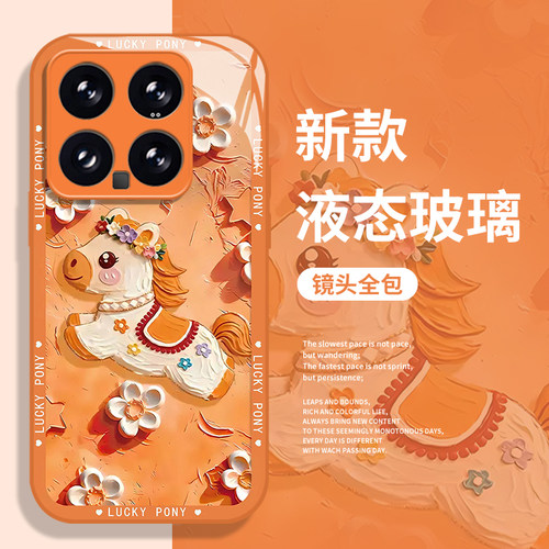 鎏金油画小马手机壳适用小米红米