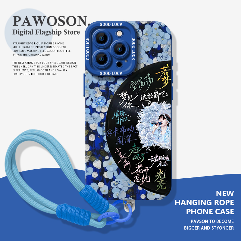 周深唱片手机壳适用于苹果系列