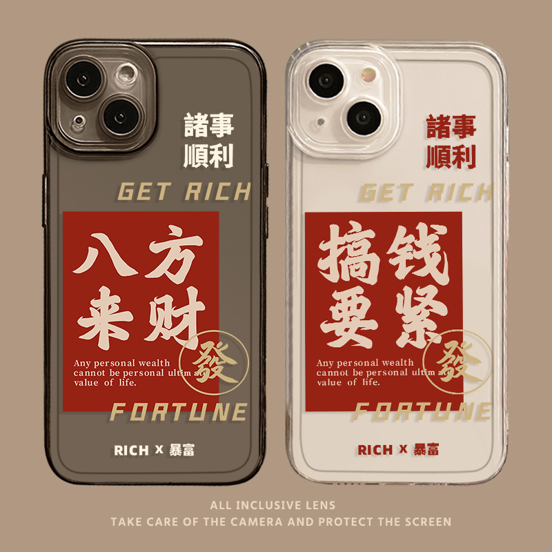 适用iQOO系列手机壳透明透黑软壳