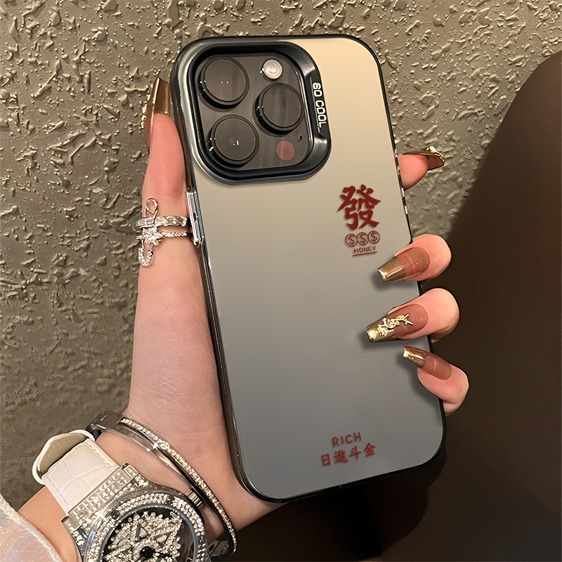 日进斗金手机壳适用于苹果系列