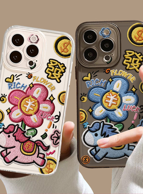 马上有钱花手机壳适用华为pura80马年mate70pro本命年nova15ultra新款p60新年14过年50喜庆40/30/13/12/11/10