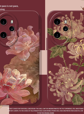 国风新年手机壳适用荣耀300红色400/500magic7pro新中式8/200花朵x60新款100长辈90gt妈妈6喜庆5华为80/70/50