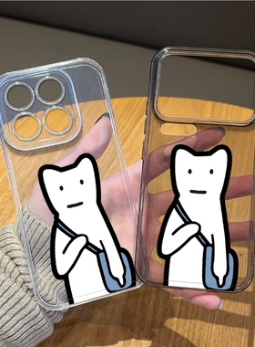 天选打工人手机壳适用小米17promax简约15pro红米k90创意80个性note14搞怪70趣味13男60新款12女50/11/40/10s