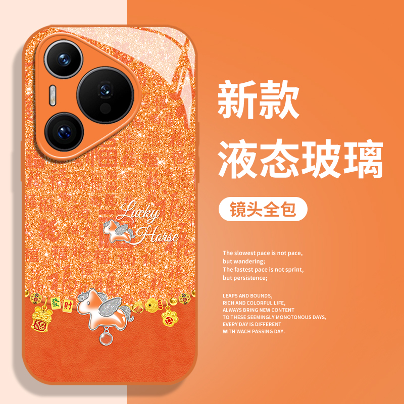 马上有钱手机壳适用华为系列