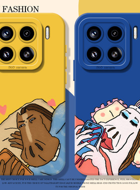 抽象马年情侣适用小米17promax手机壳15pro红米k90硅胶80搞怪note14趣味70新年13本命年60新款12/50/11/40/10