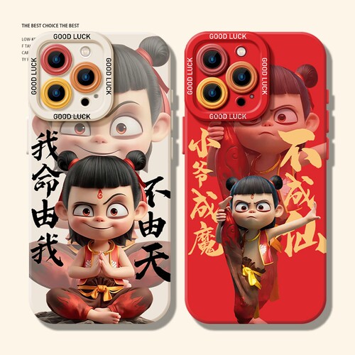 哪吒手机壳适用于苹果系列