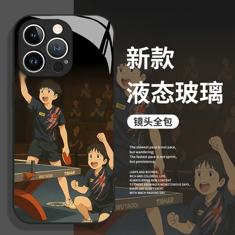 莎头三连冠手机壳适用于苹果系列