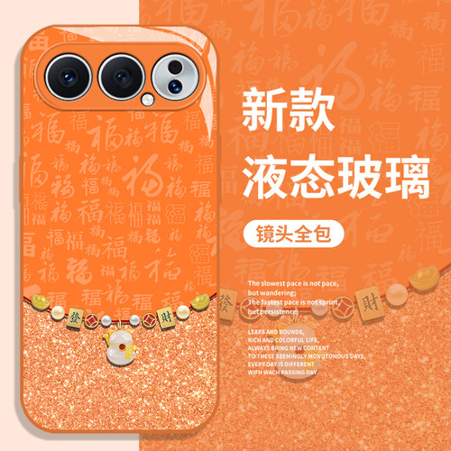 百福图招财猫手机壳适用荣耀系列