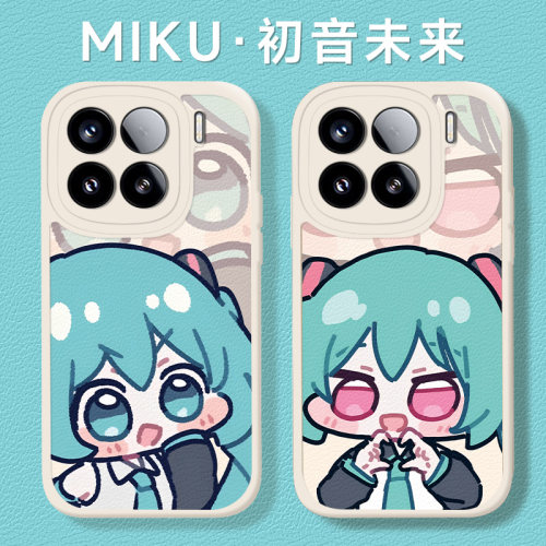 miku初音未来手机壳适用小米红米