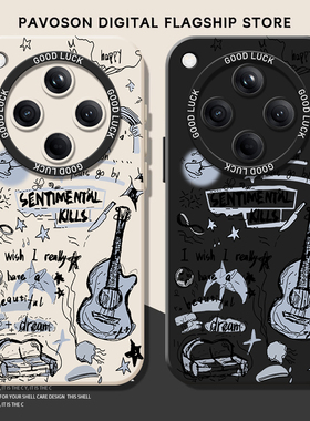 涂鸦吉他蝴蝶适用opporeno14手机壳15/findx8s新款13pro硅胶12情侣11艺术10小众9高级感7男女6防摔5+4se套3/2