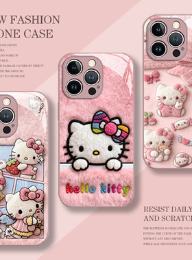 毛绒Hellokitty适用苹果17promax手机壳iphone16pro粉色15plus凯蒂猫14秋冬13mini毛茸茸12新款11/x/8/xr/xs7
