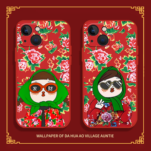 findx8pro新款 大花袄村姑适用opporeno11手机壳15 r17东北大花k10x布7花棉袄6红色9喜庆4女孩5新年3