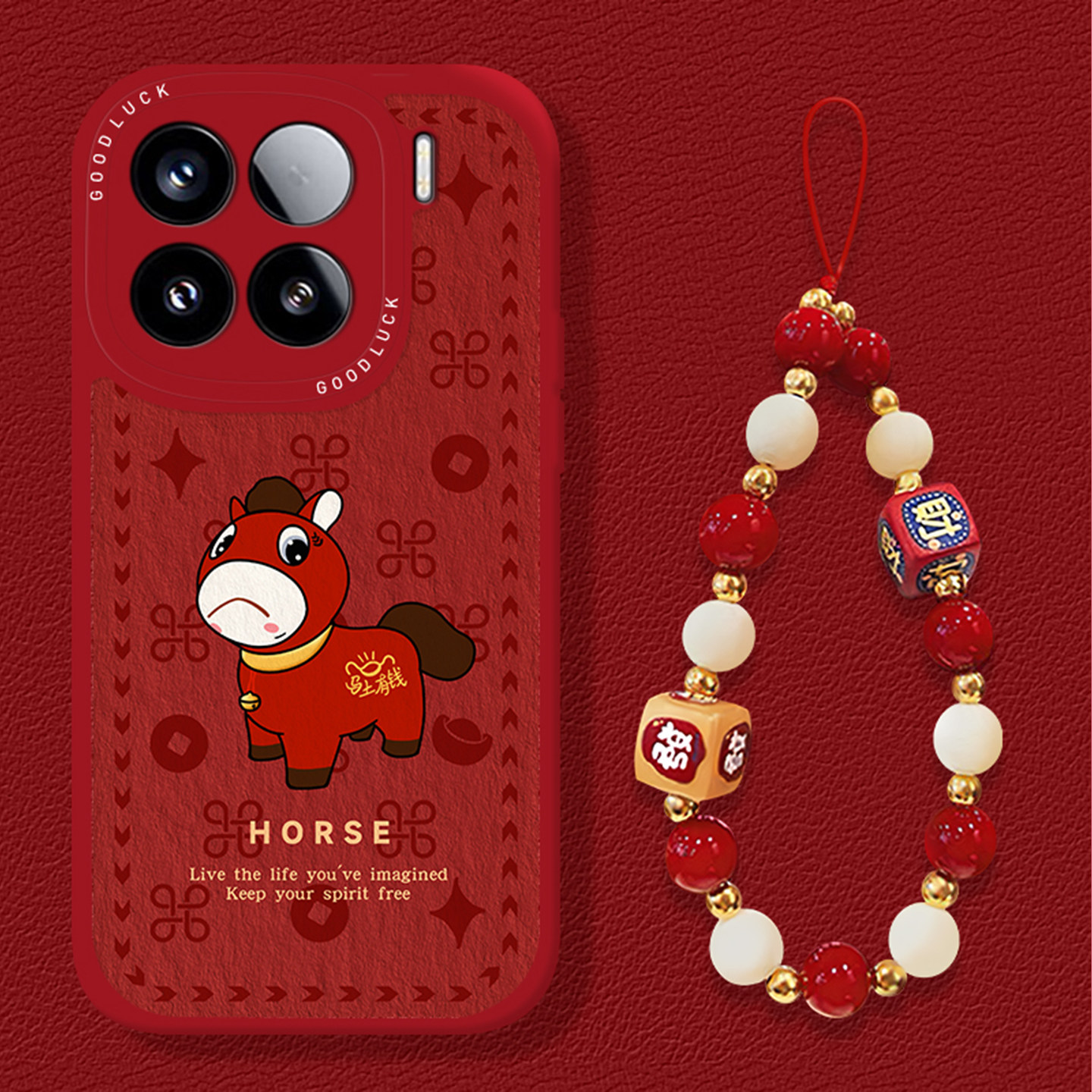 2026哭哭马手机壳适用小米17promax挂绳15pro红米k90马年80新年note14本命年70红色13/60新款12/50/11/40/10s,3C数码配件,手机保护套/壳,淘宝优惠券,粉丝福利购,淘宝优惠卷