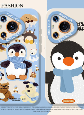 jellycat企鹅适用华为pura80手机壳mate70pro挂绳nova15ultra新款p60情侣14可爱50周边40男30女13/12/11/10/9