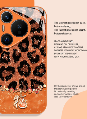 豹纹福字小马适用华为pura80手机壳mate70pro新年nova14新款p60马年13本命年50红色40橙色12女30/11/15/9/8/7