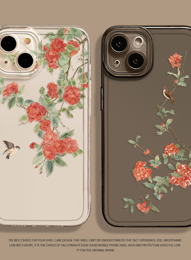 山茶花麻雀手机壳适用苹果16新中式iphone15promax国风14plus古风13mini小众12高级感11新款x女8透明17套xs/7
