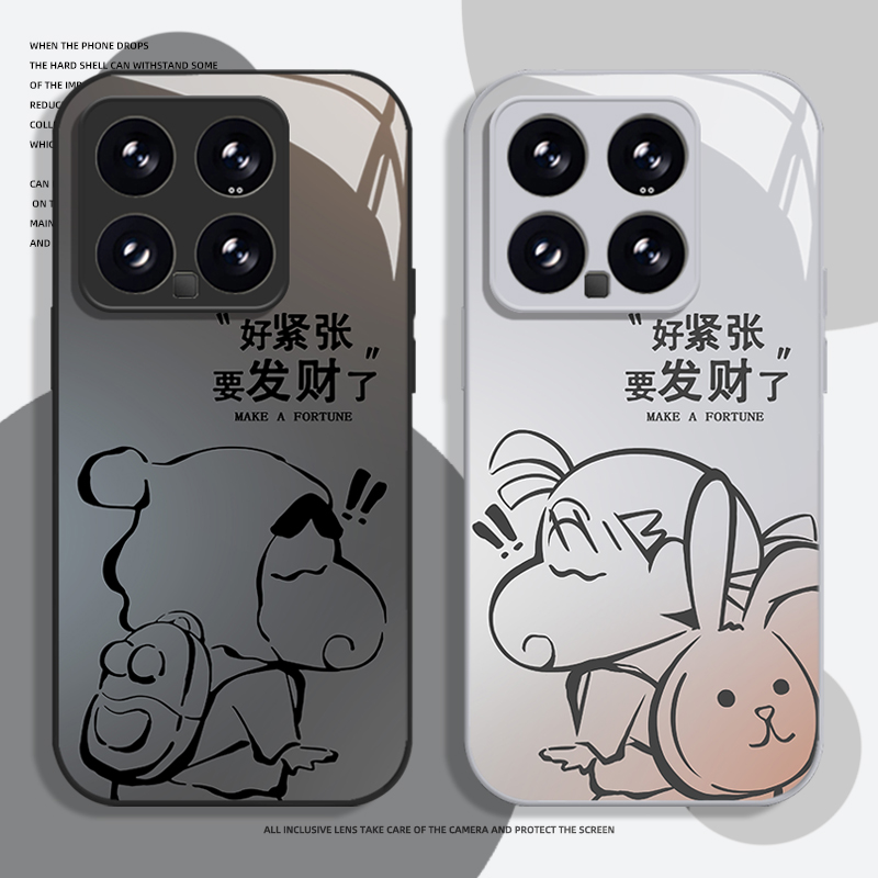 好紧张要发财了手机壳适用小米