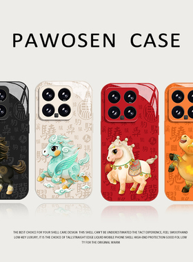 马年吉祥物手机壳适用小米17promax玻璃15pro红米k90红色80新年note14过年70本命年13/60新款12/50/11/40/10s