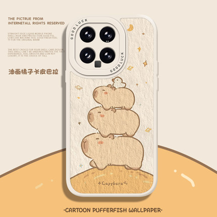 橘子卡皮巴拉适用小米14手机壳15/13ultra红米k70水豚note12pro秋冬款11可爱k60吧啦17情侣k50k90小羊皮k80/9